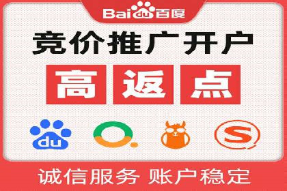 成功案例：SEM外包公司如何提高广告转化率